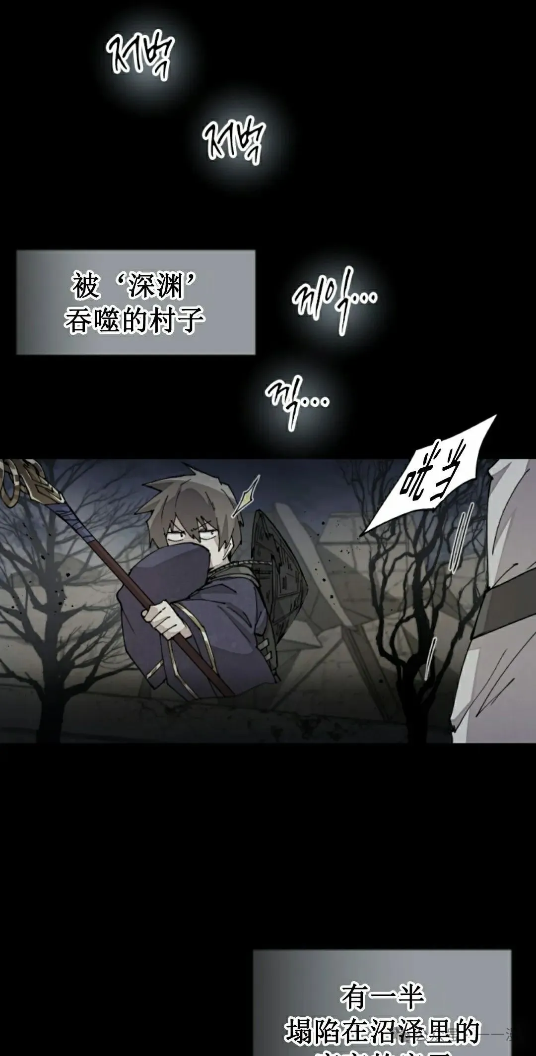 第36集 第12页