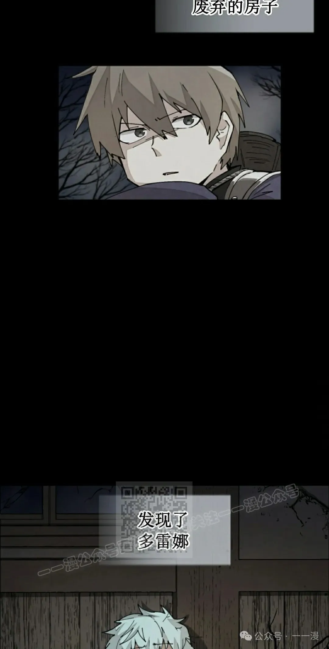 第36集 第13页