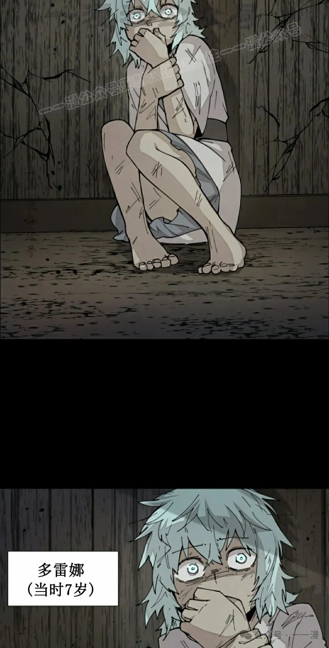 第36集 第14页