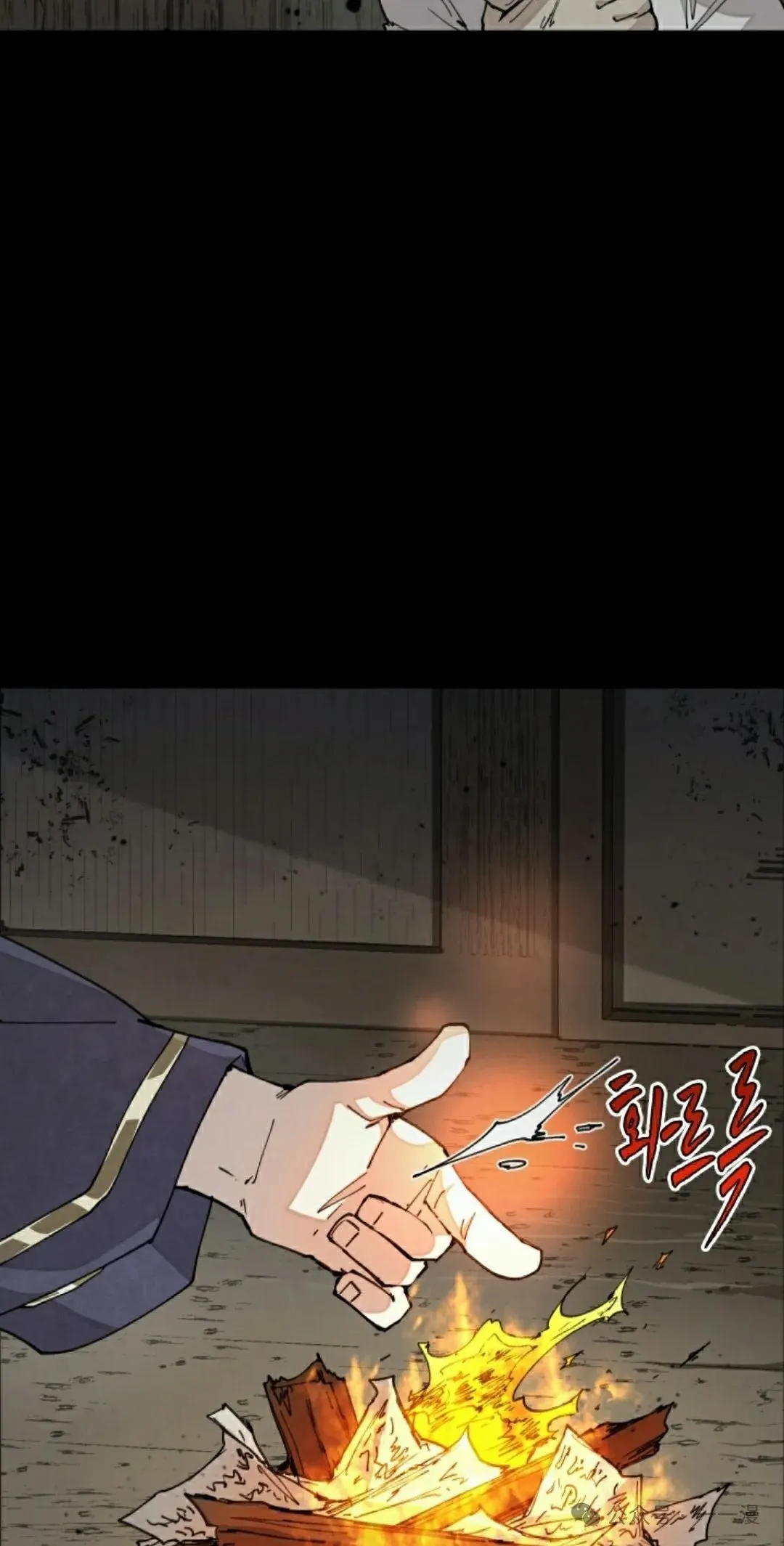 第36集 第15页
