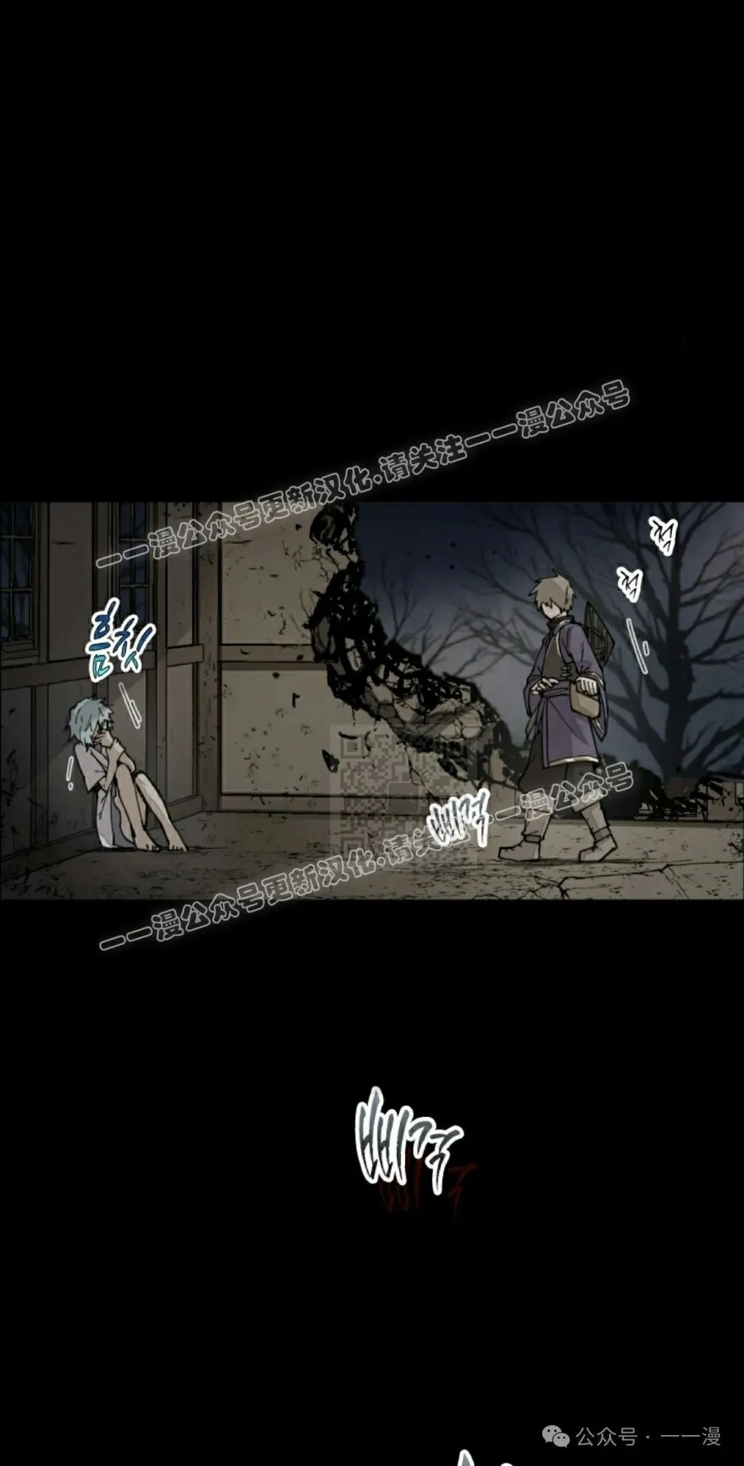 第36集 第17页