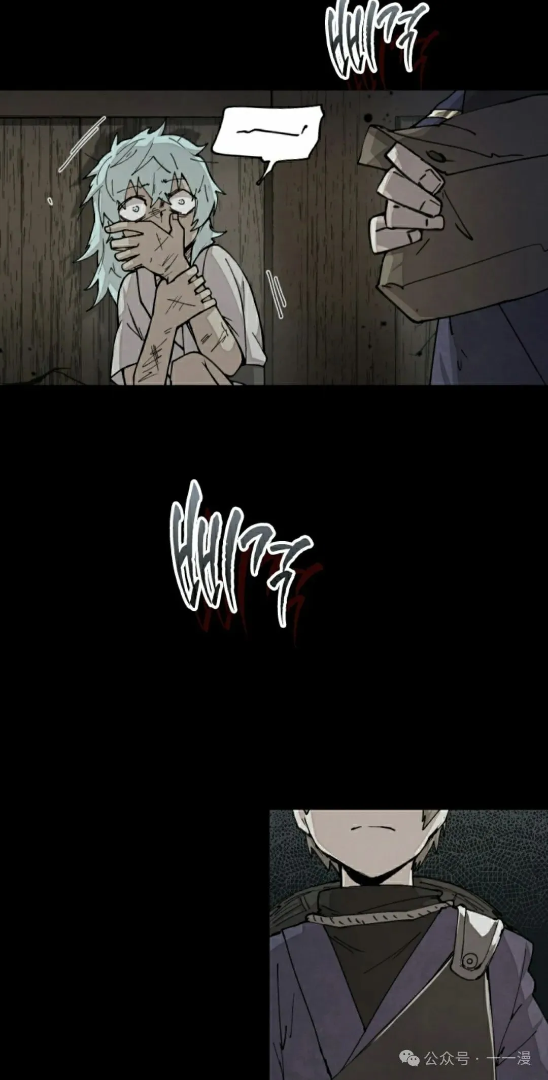 第36集 第18页