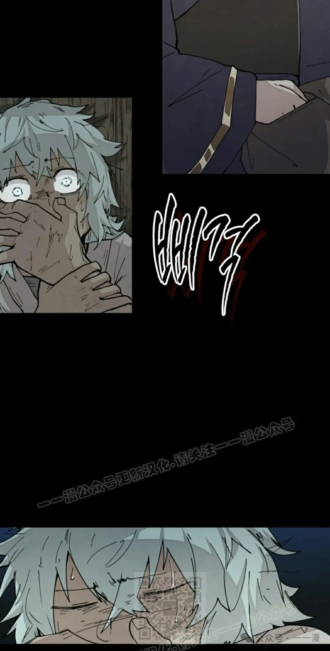第36集 第19页