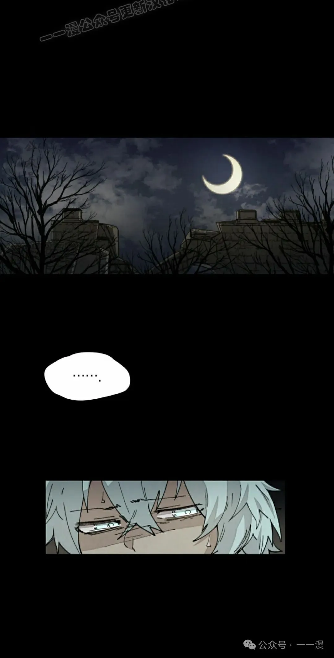 第36集 第20页