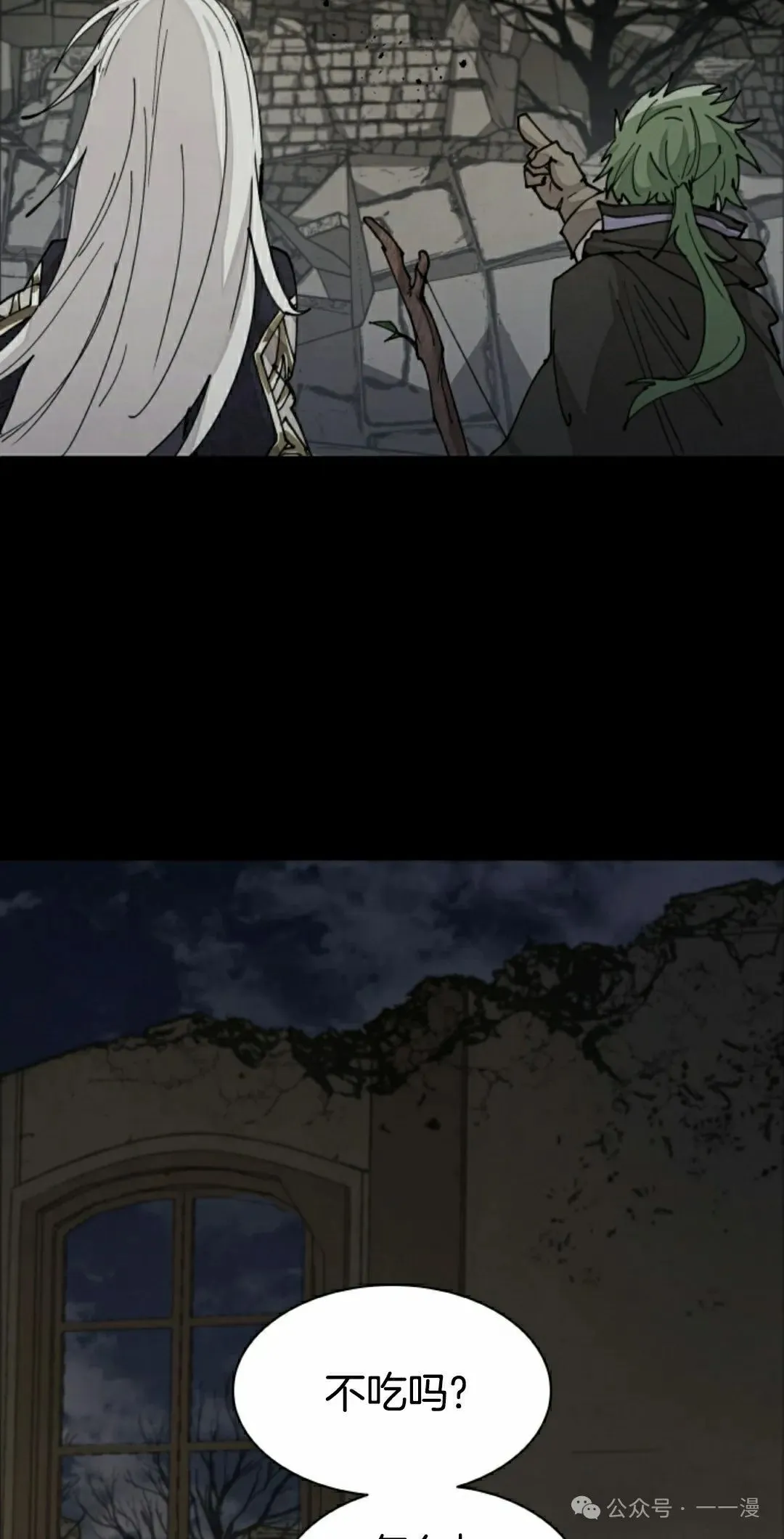 第36集 第25页