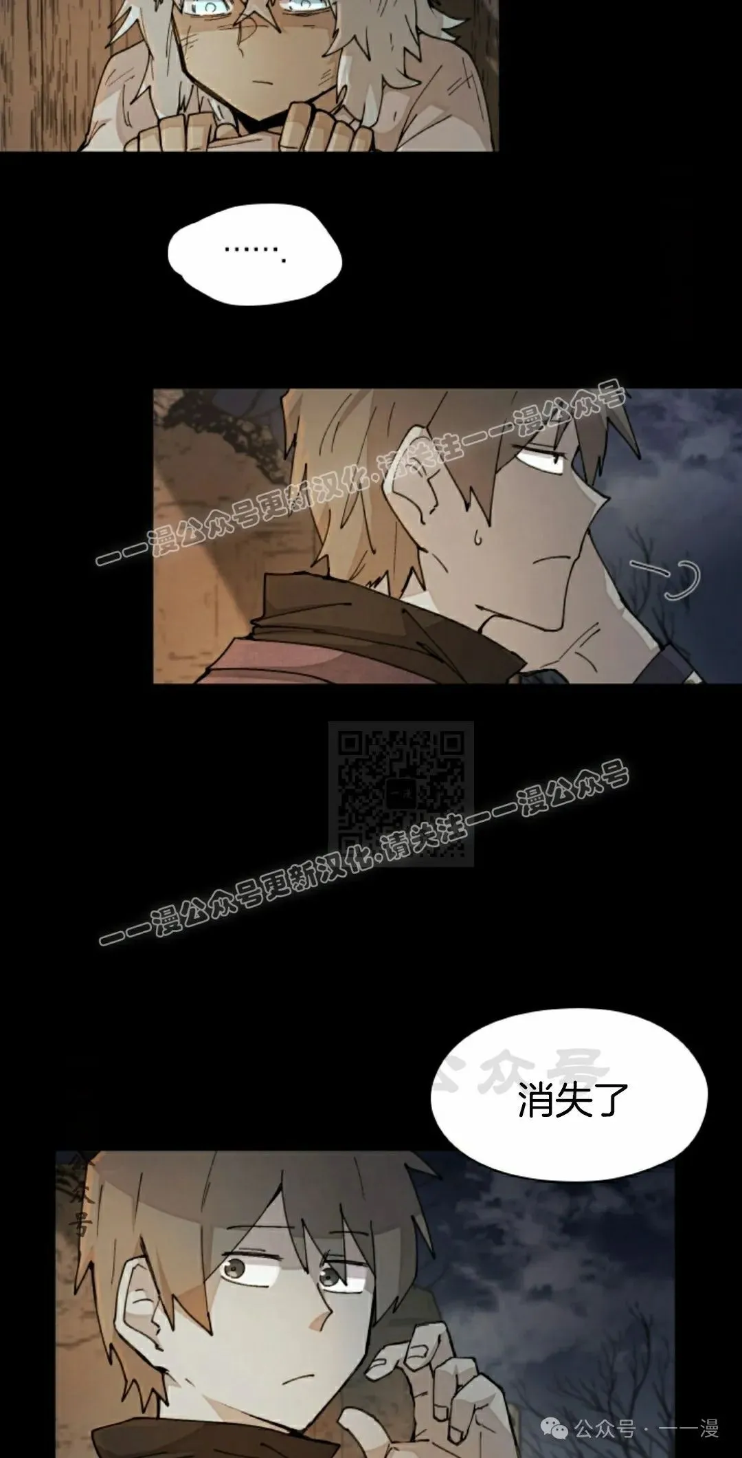 第36集 第27页