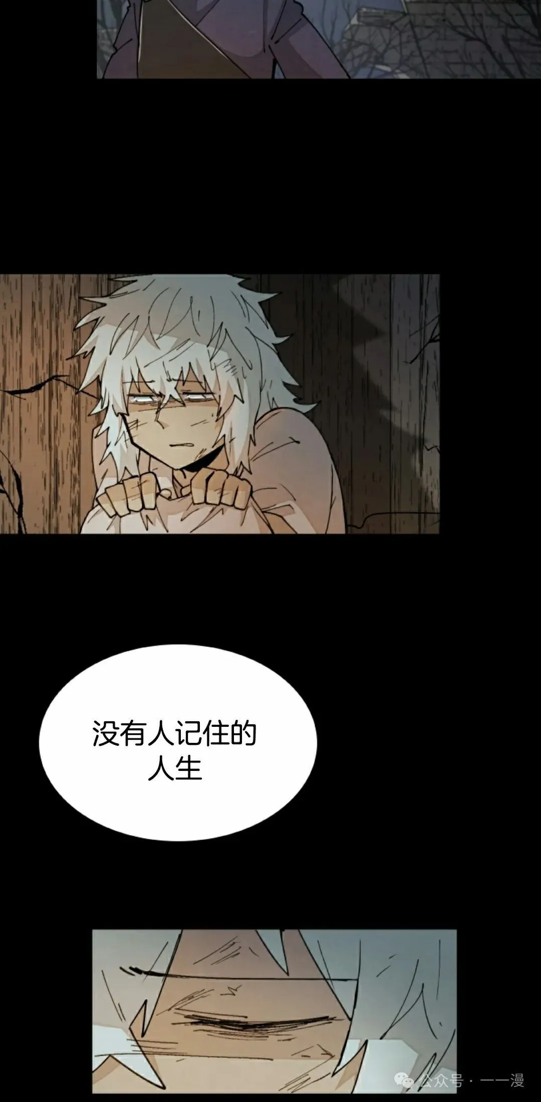 第36集 第35页