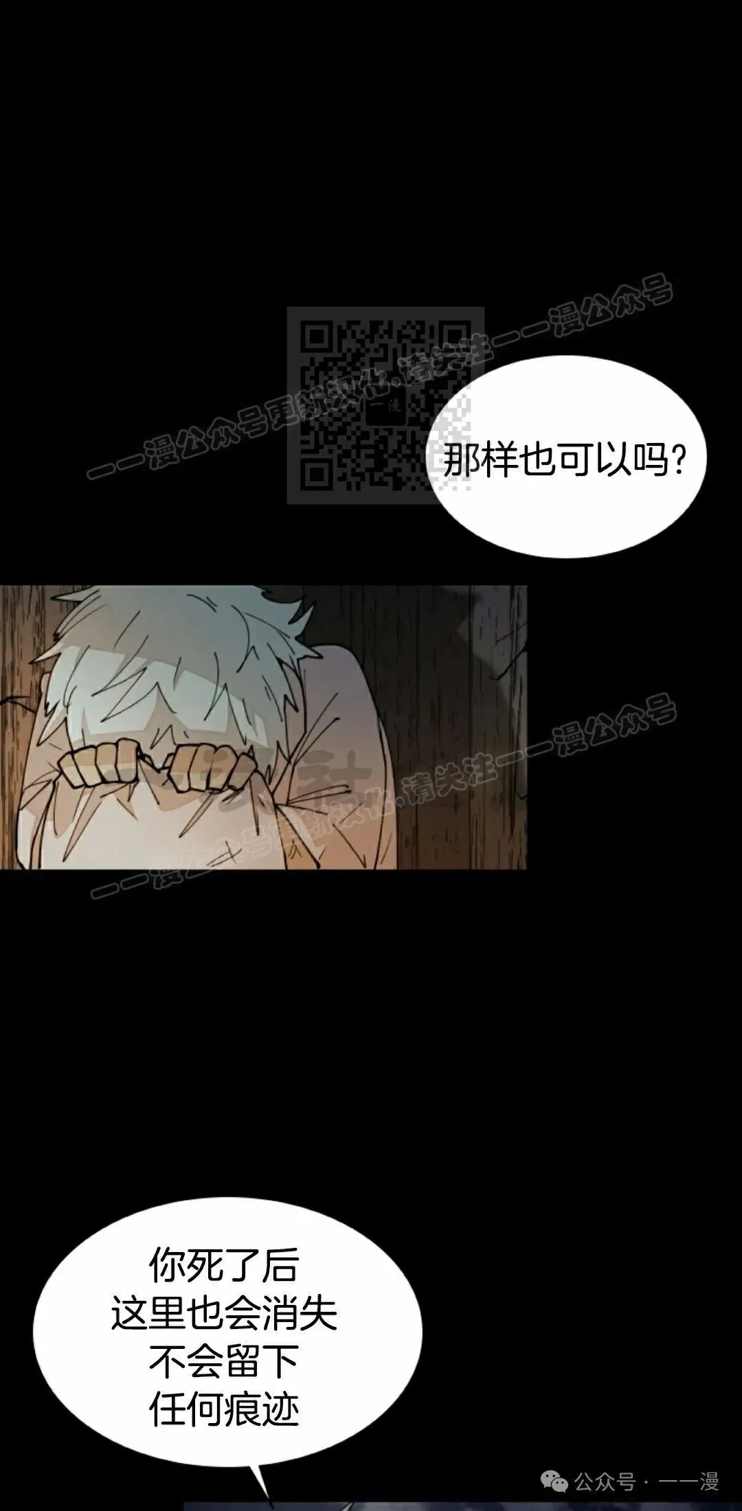 第36集 第36页