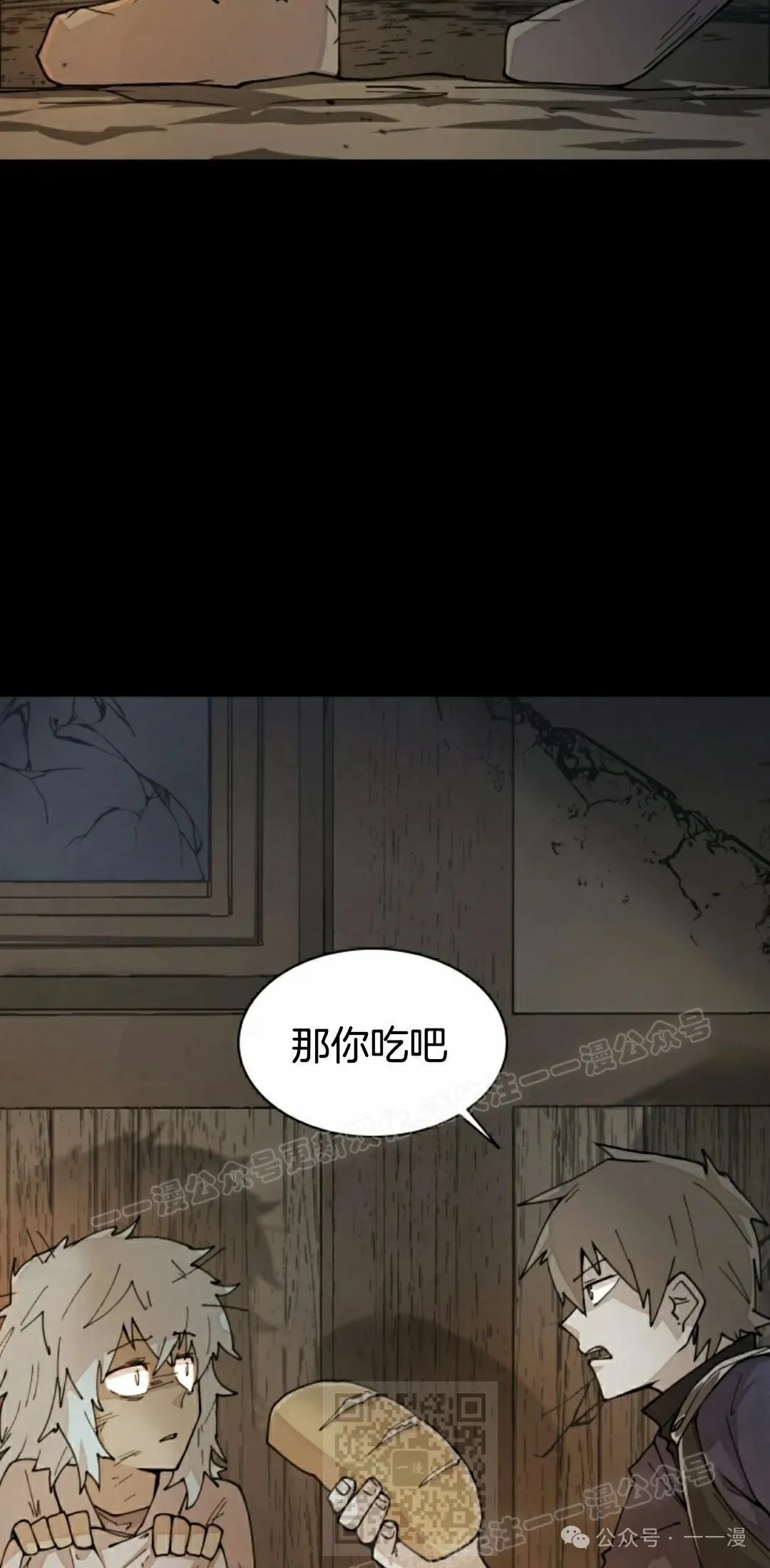 第36集 第39页