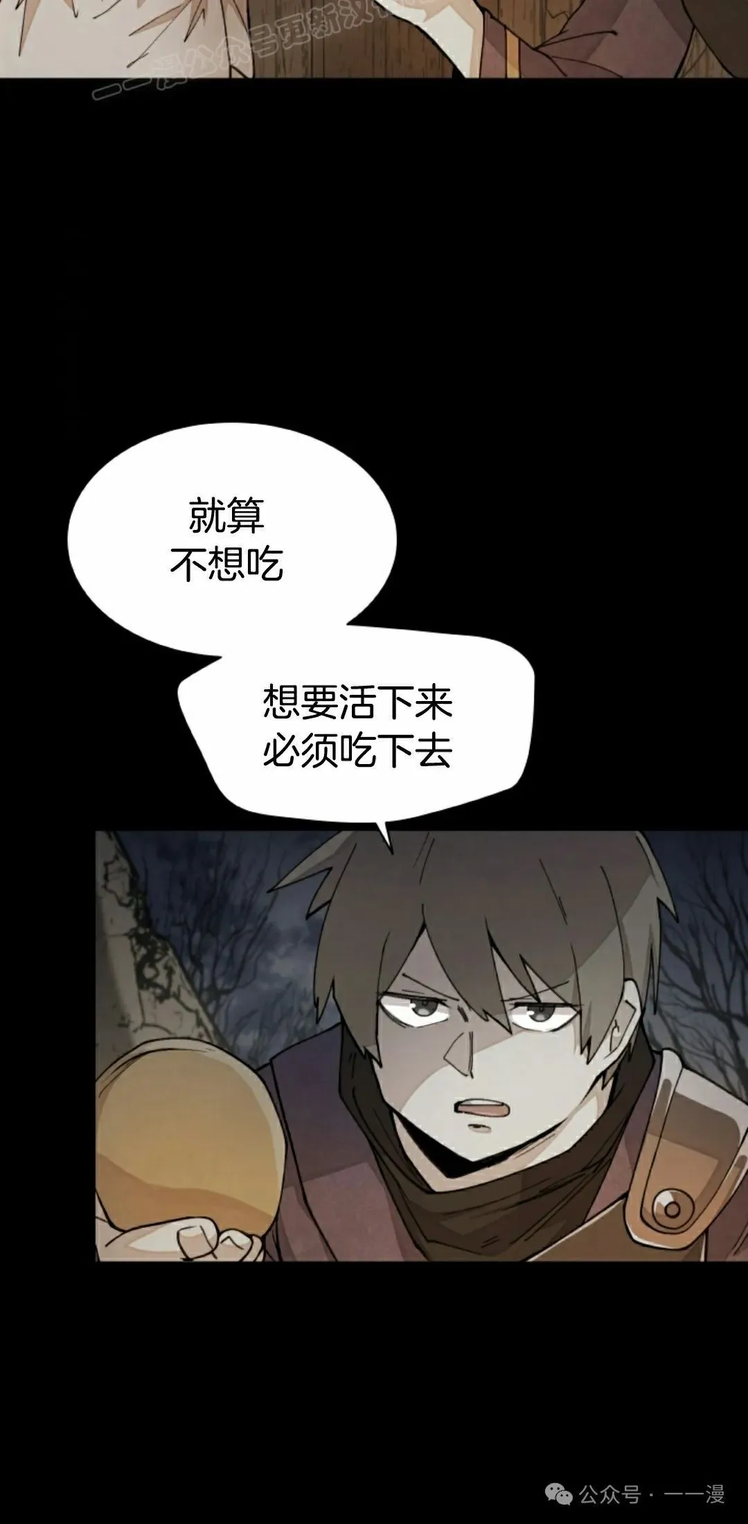 第36集 第40页