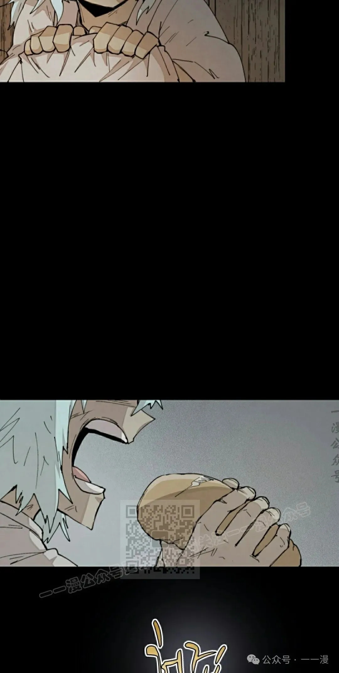 第36集 第43页