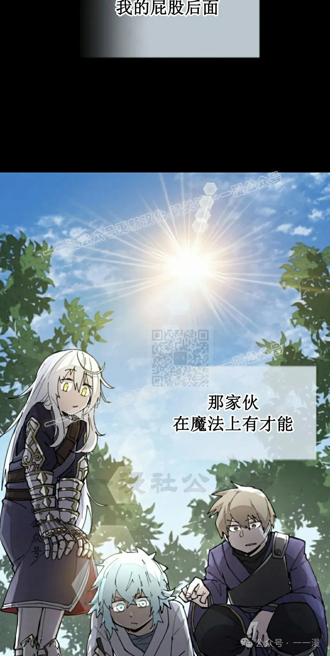第36集 第47页