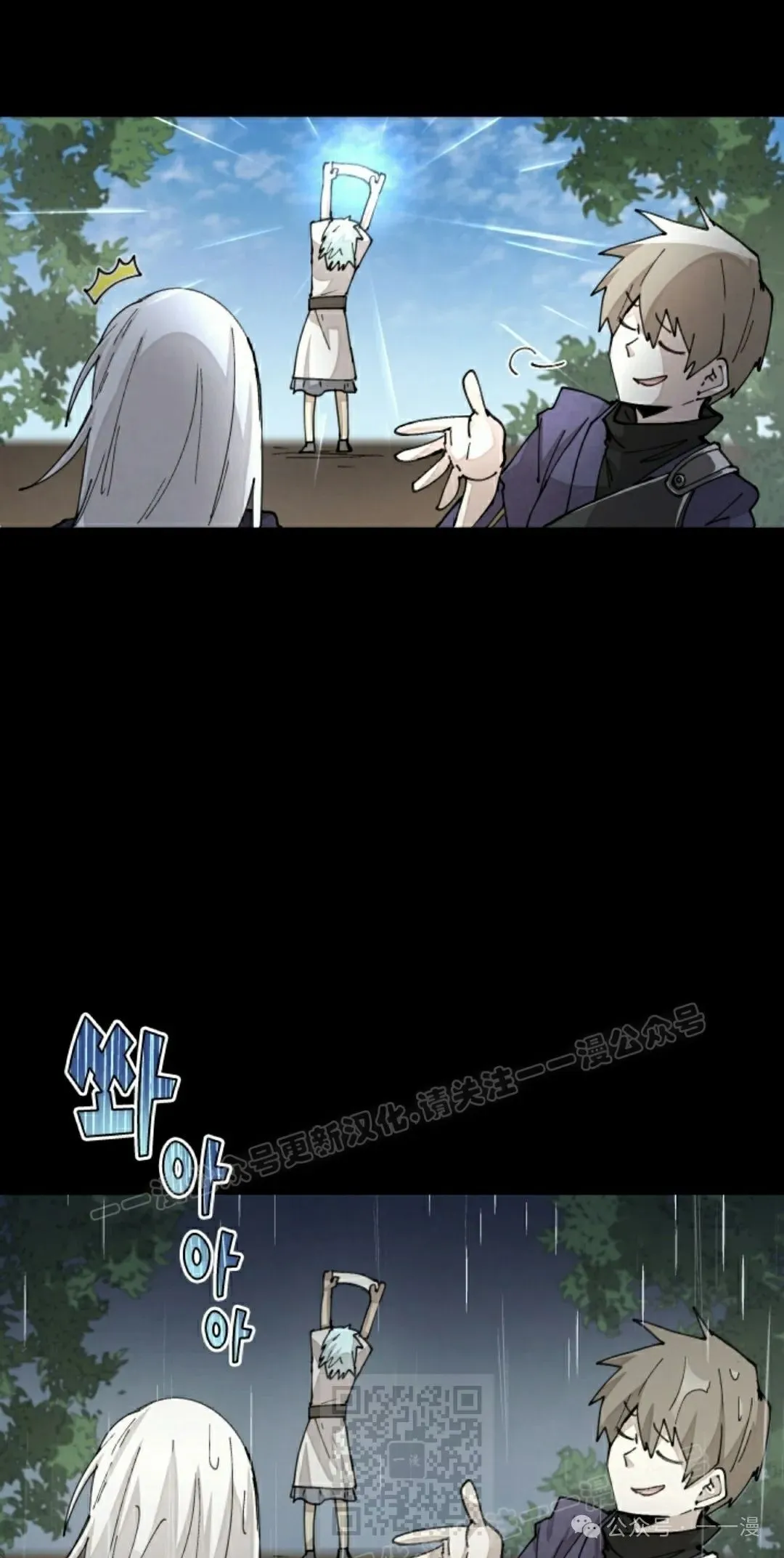 第36集 第49页