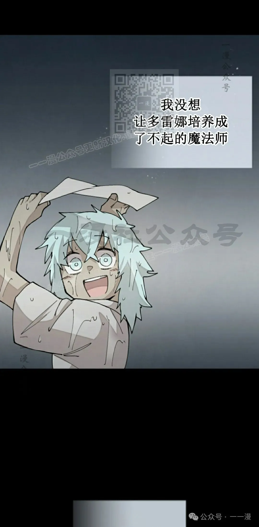 第36集 第51页