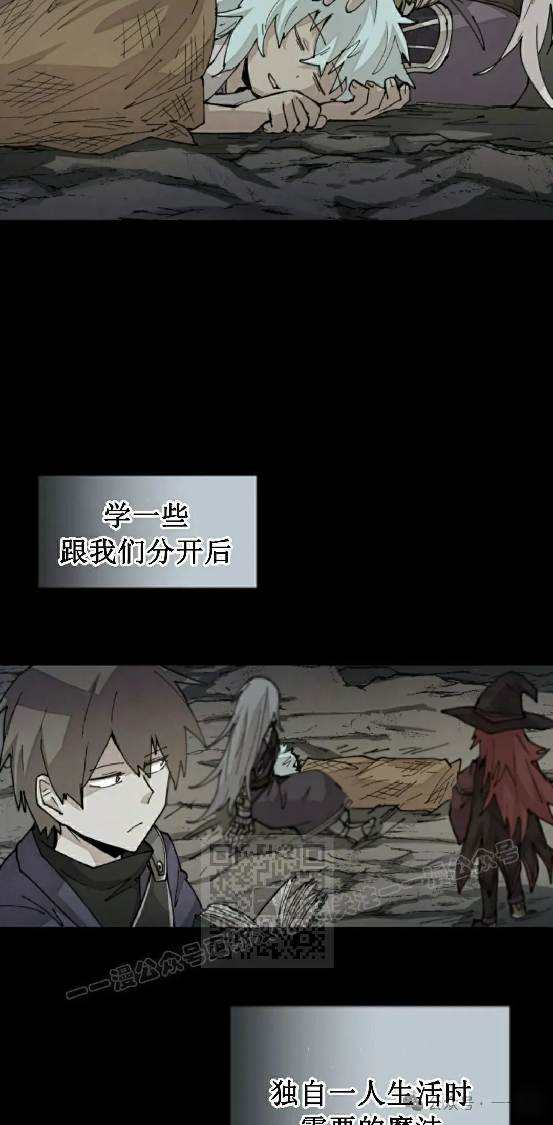 第36集 第53页