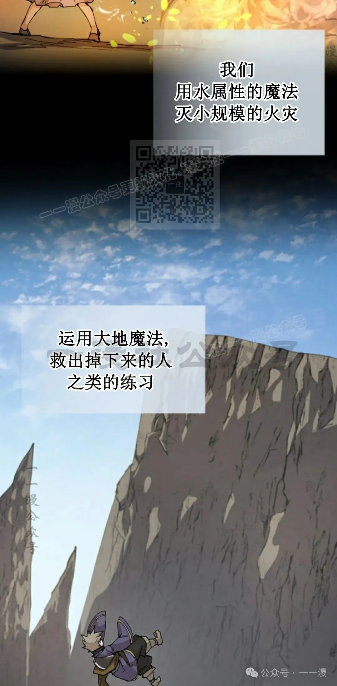 第36集 第56页