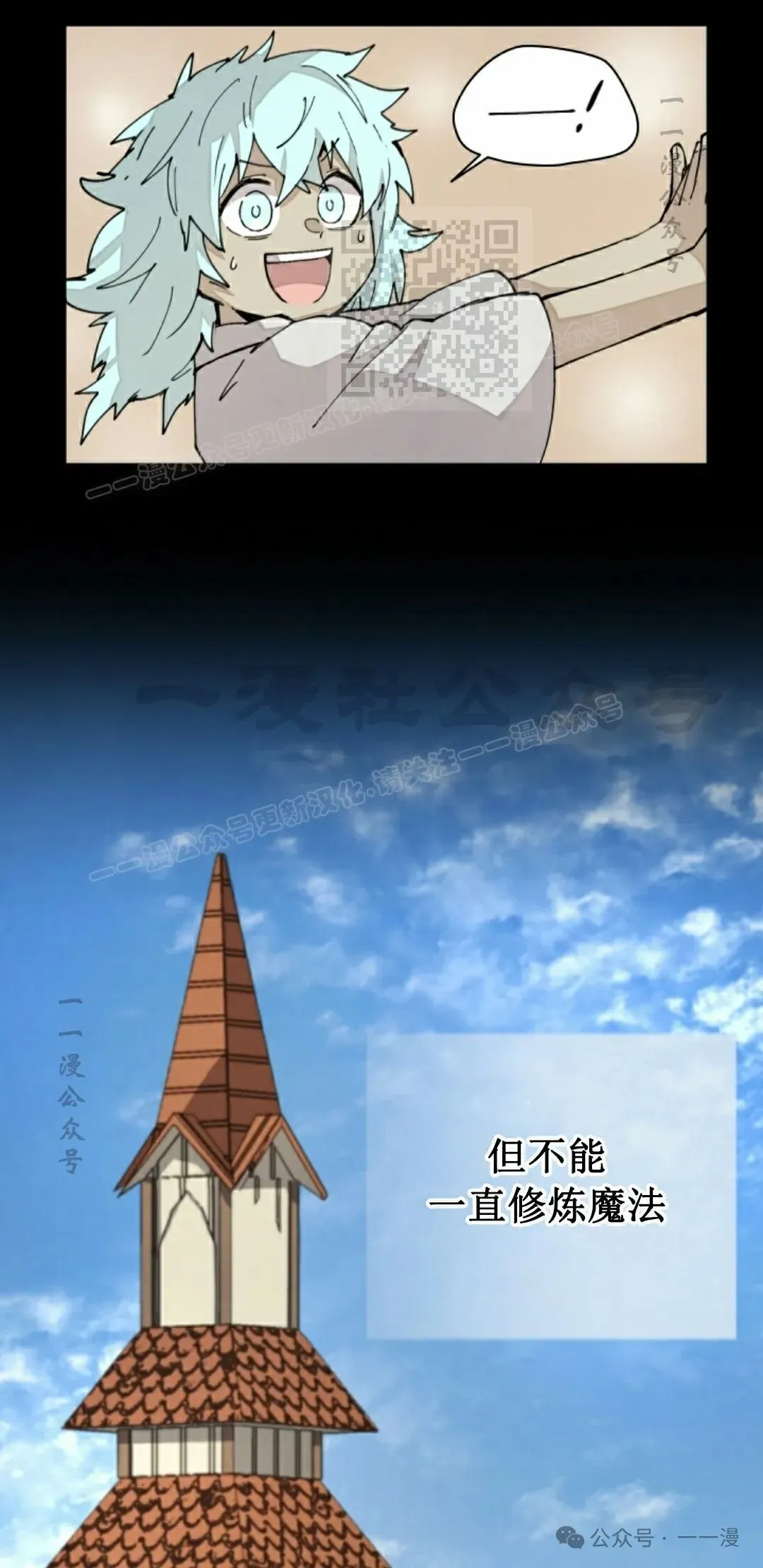 第36集 第61页