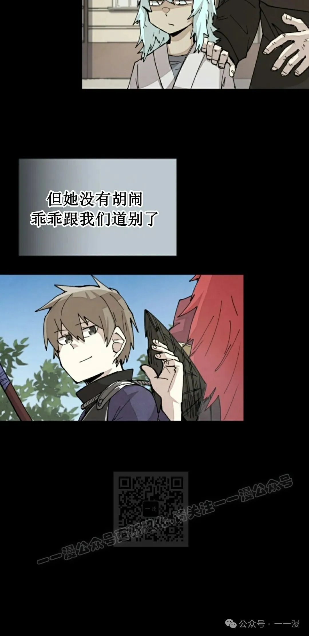 第36集 第63页