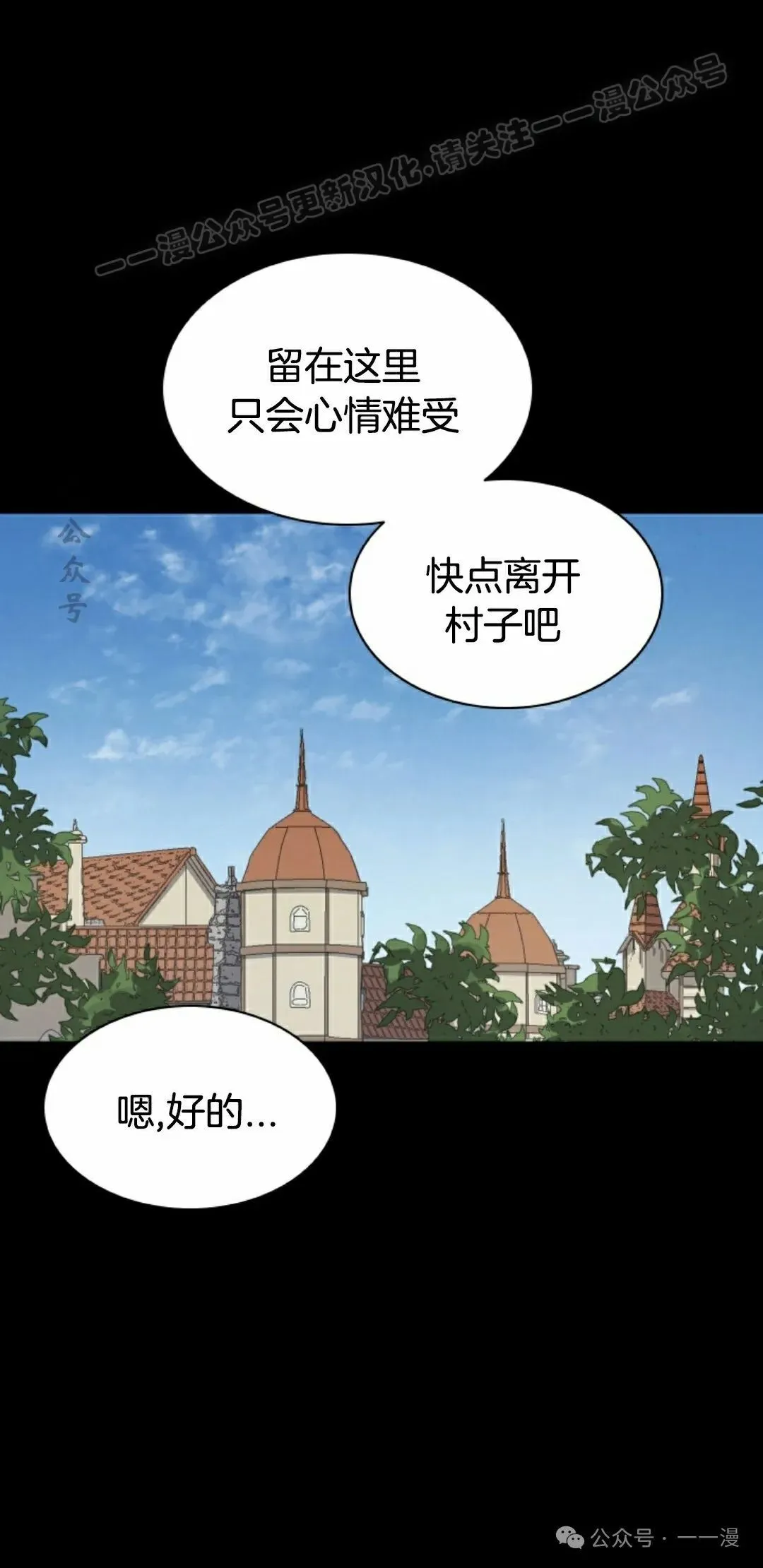 第36集 第64页