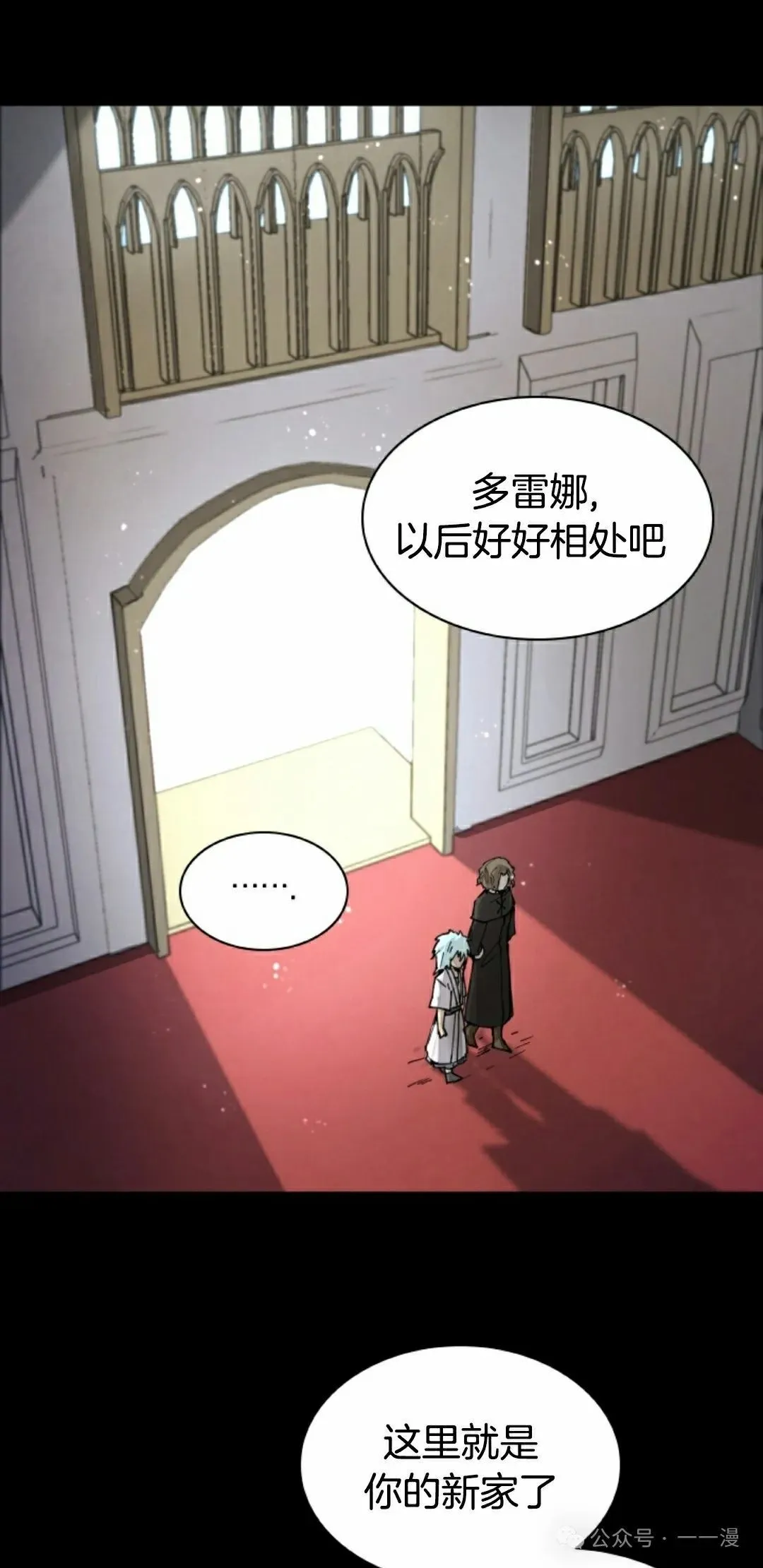 第36集 第65页
