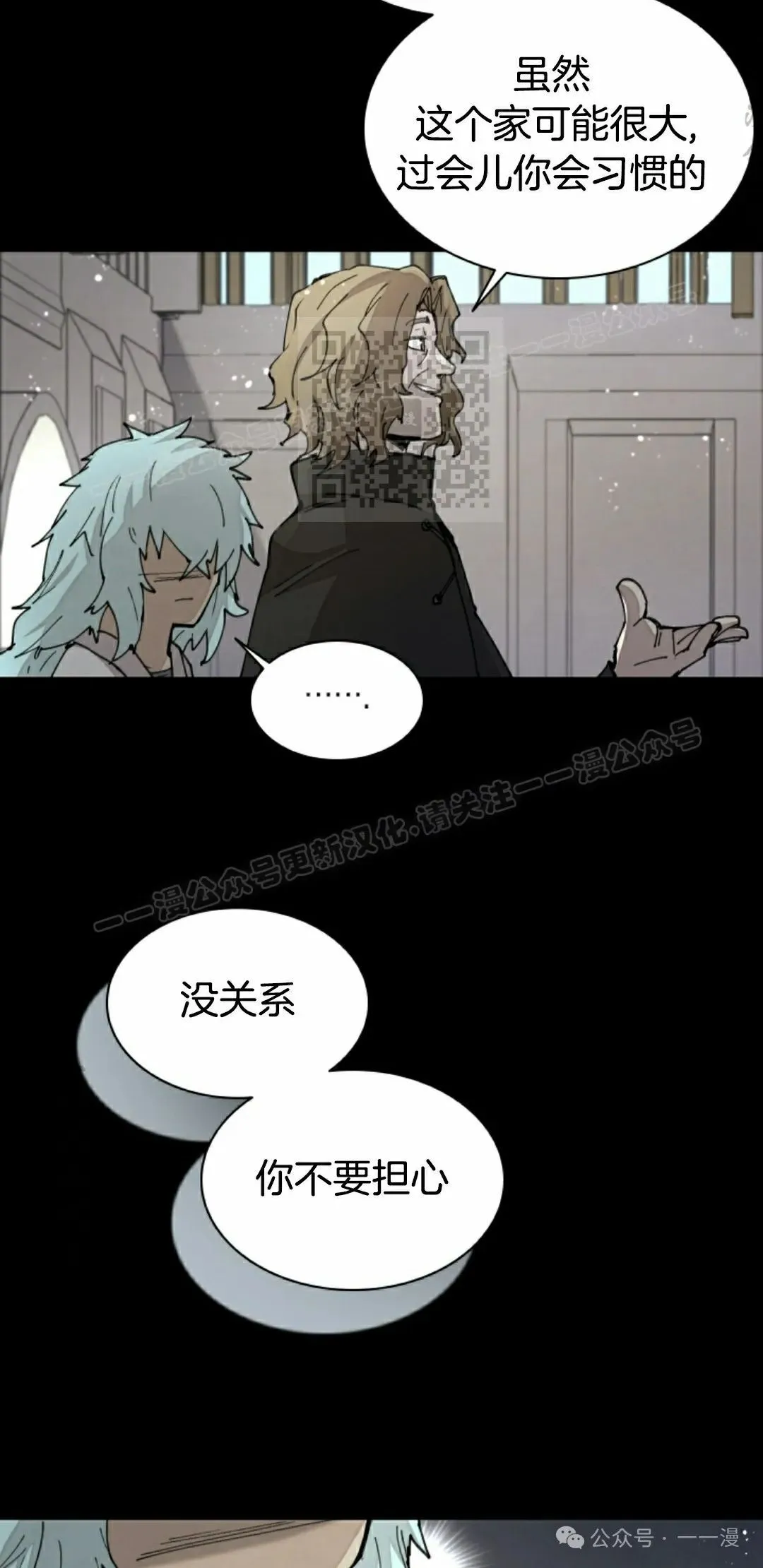 第36集 第66页