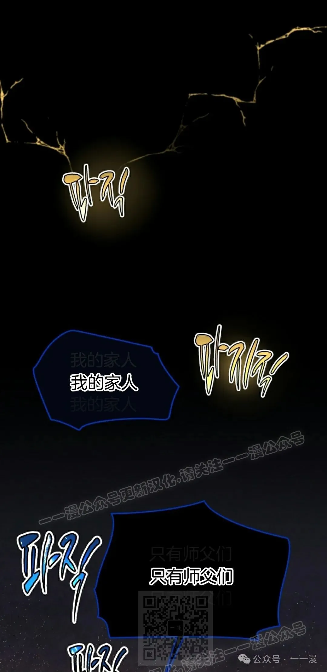 第36集 第69页
