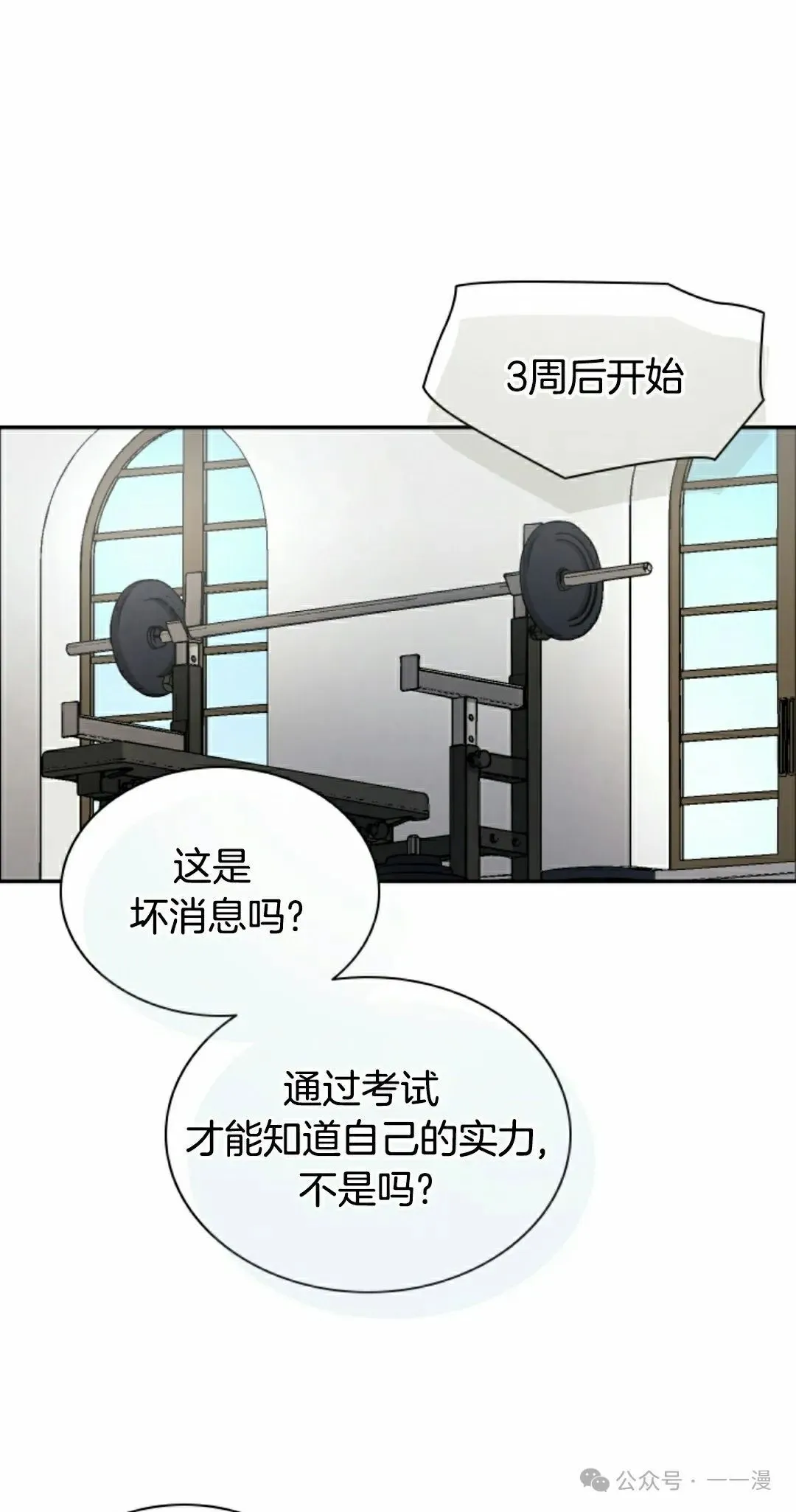 第39集 第2页