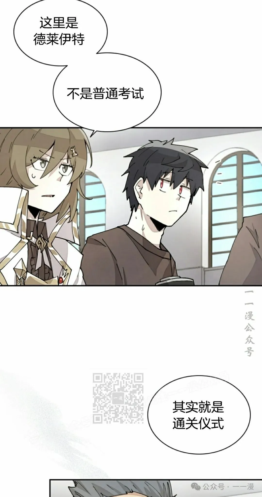 第39集 第3页