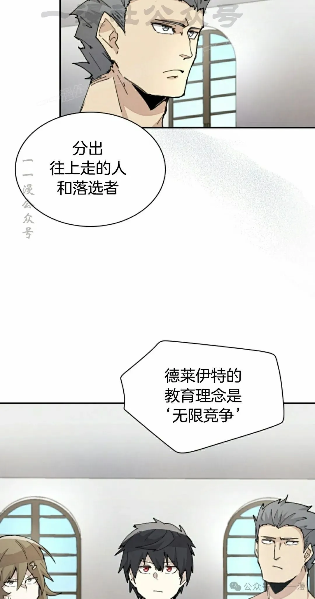 第39集 第4页