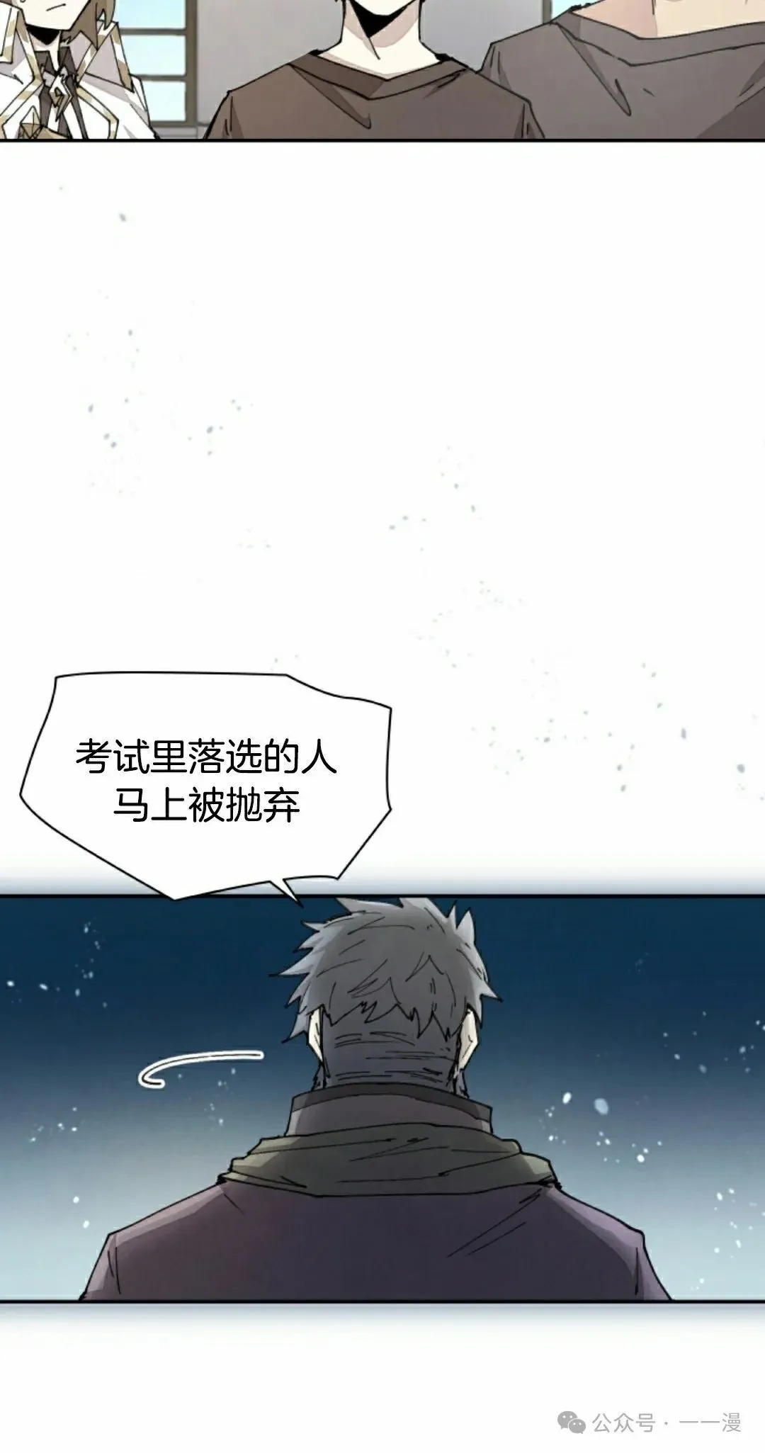 第39集 第5页
