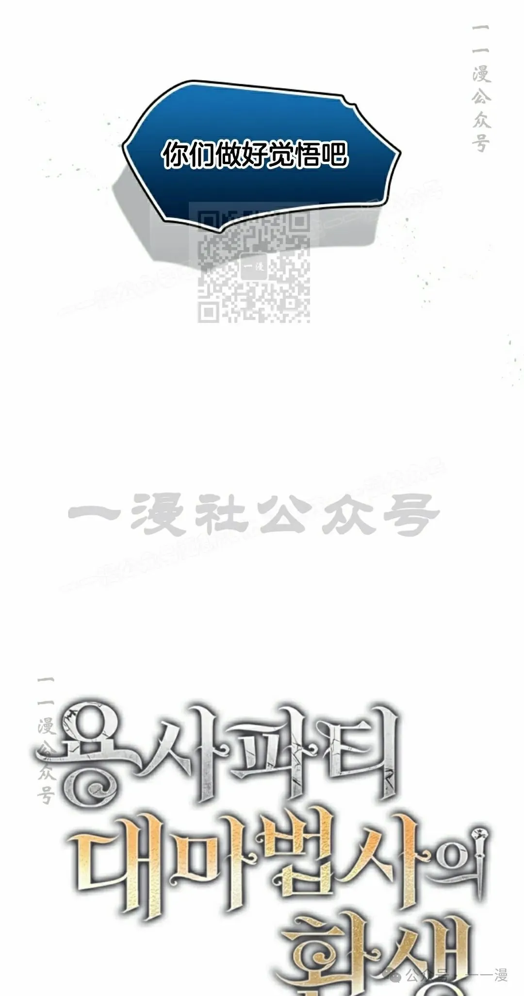 第39集 第6页