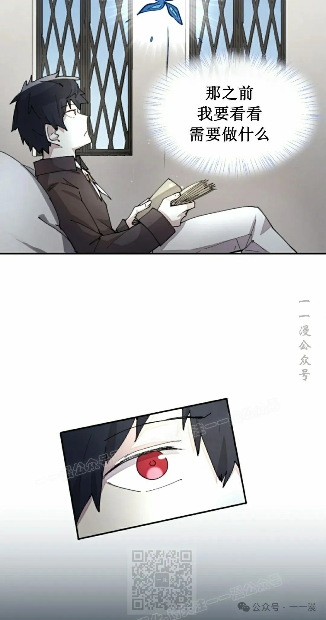 第39集 第9页