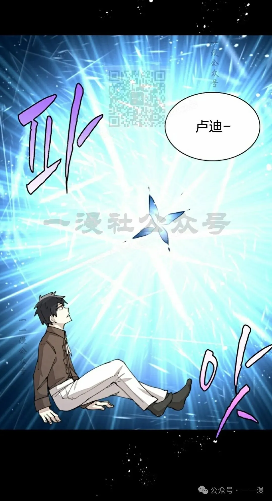 第39集 第11页
