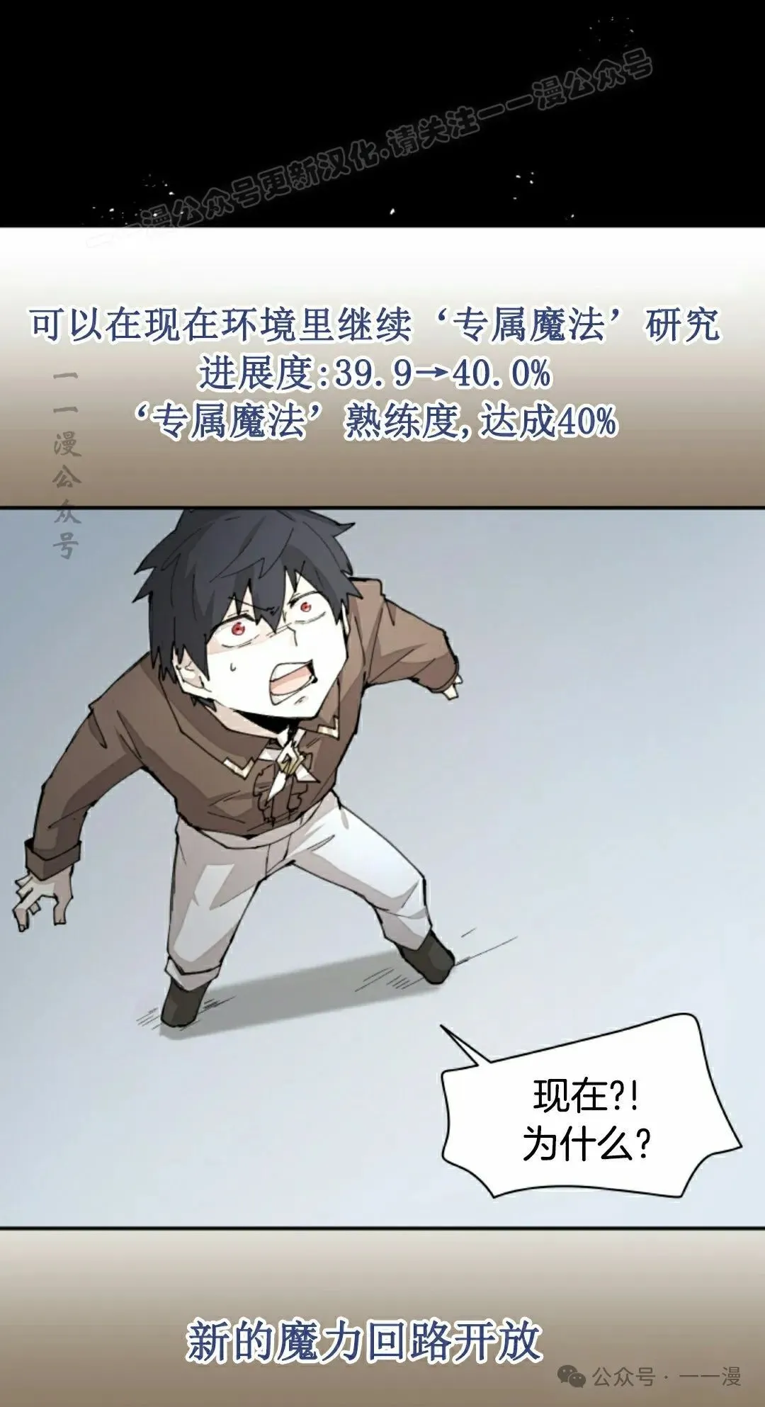 第39集 第14页