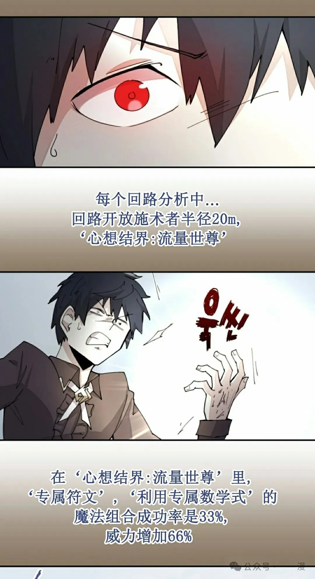 第39集 第15页