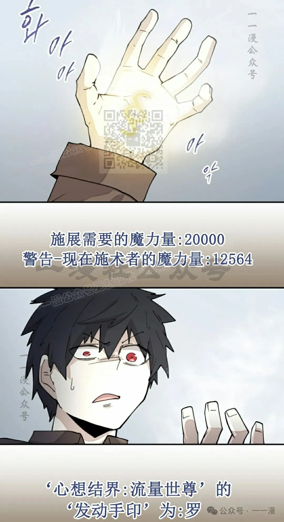第39集 第16页