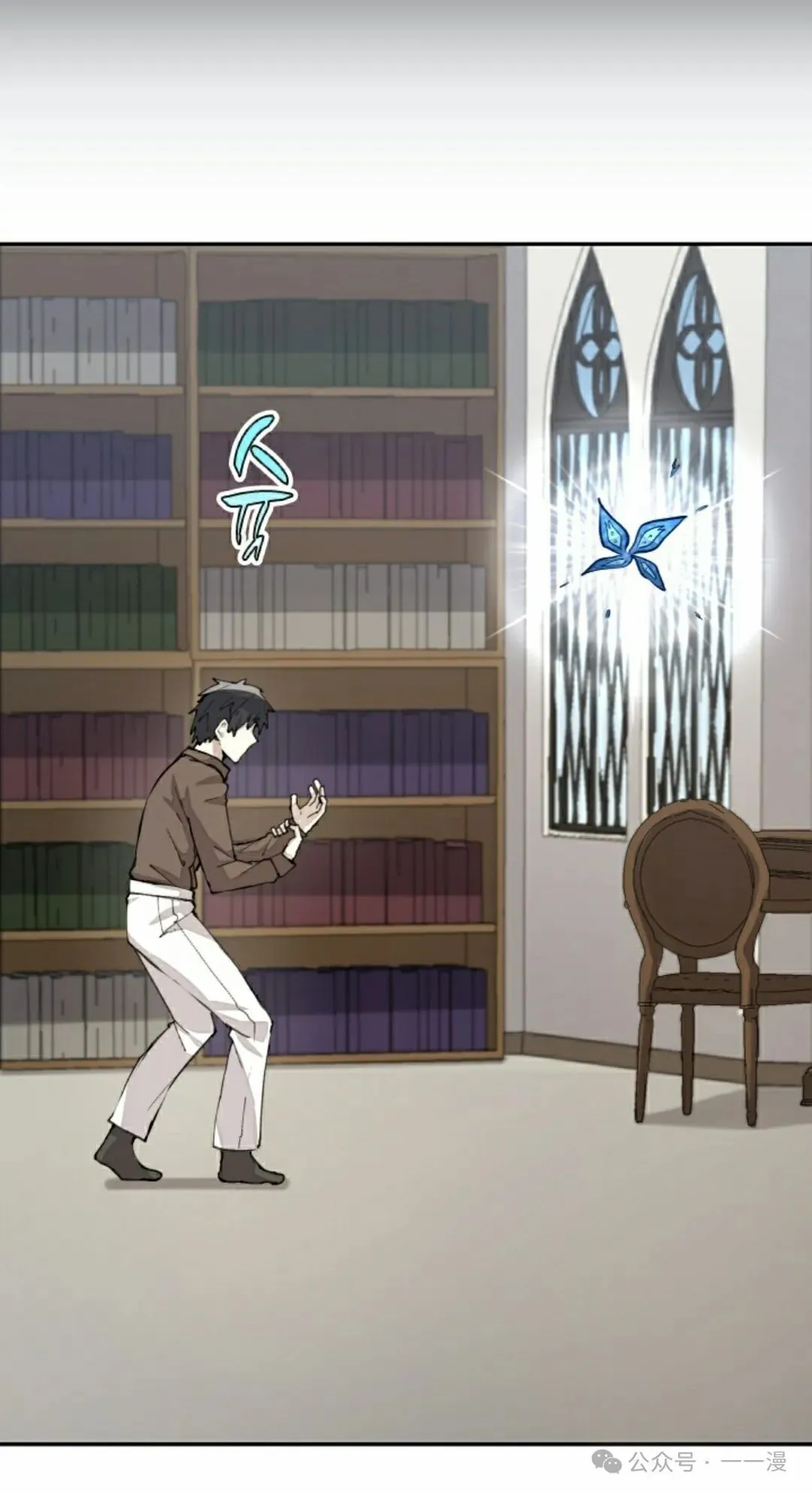 第39集 第18页