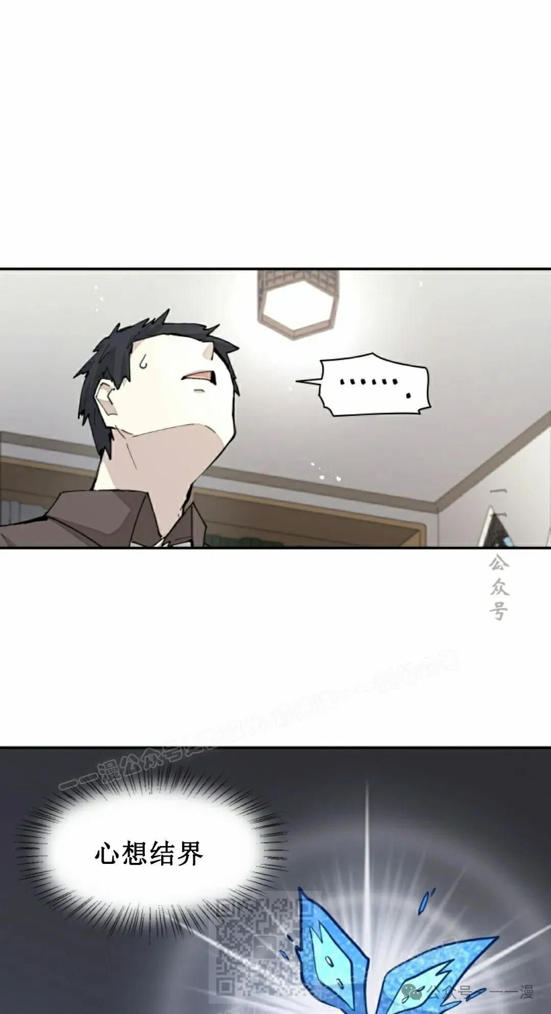 第39集 第19页