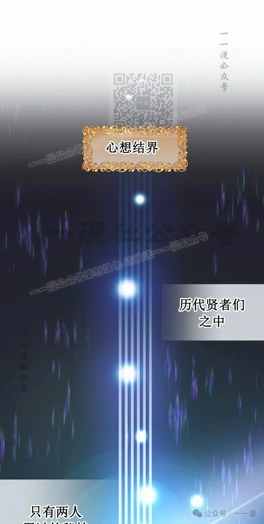 第39集 第21页