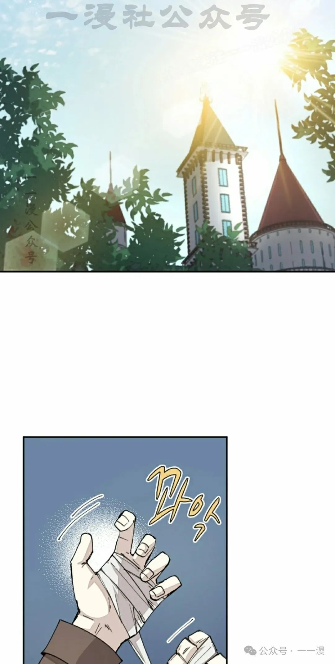 第39集 第24页