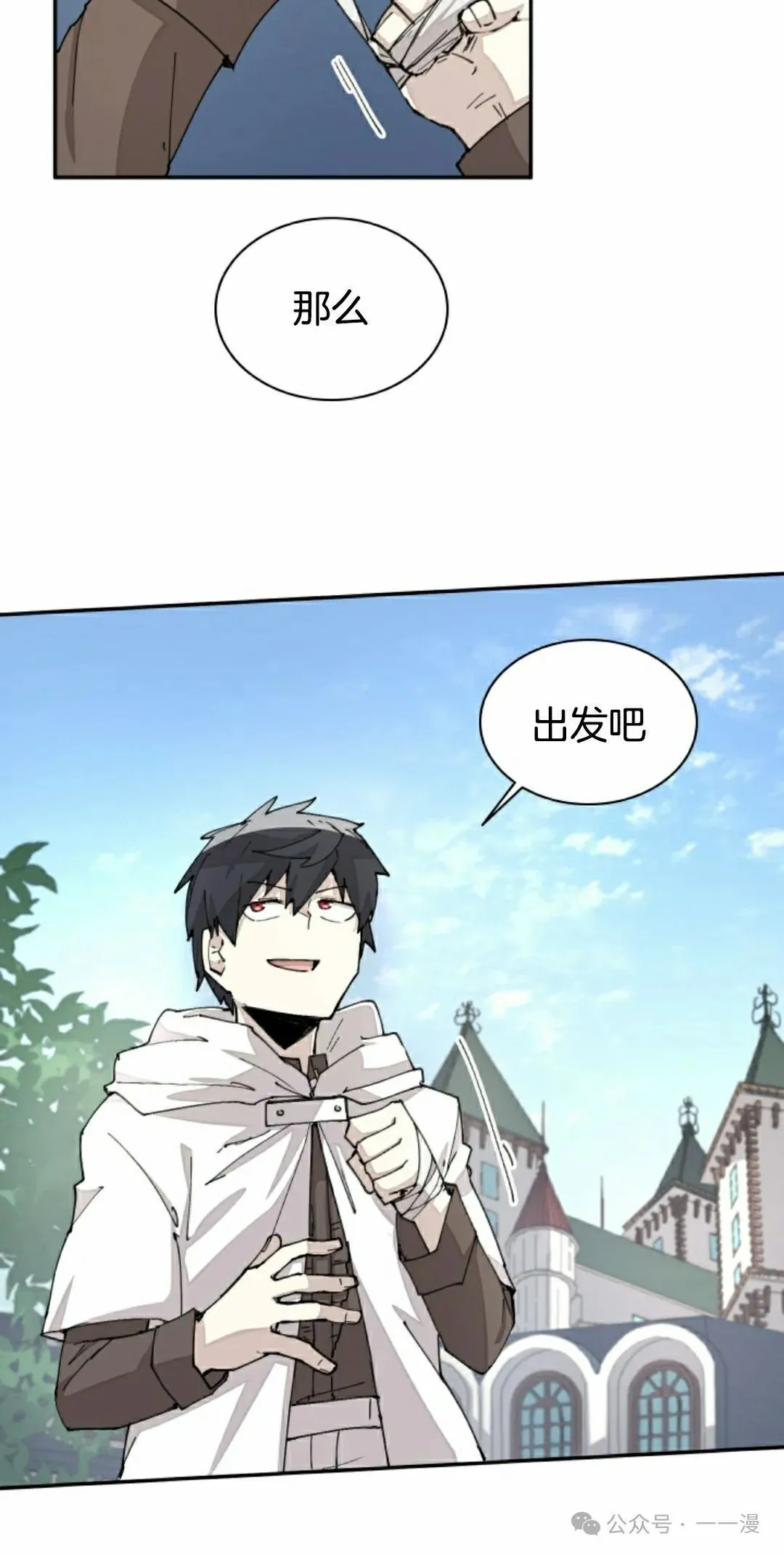 第39集 第25页