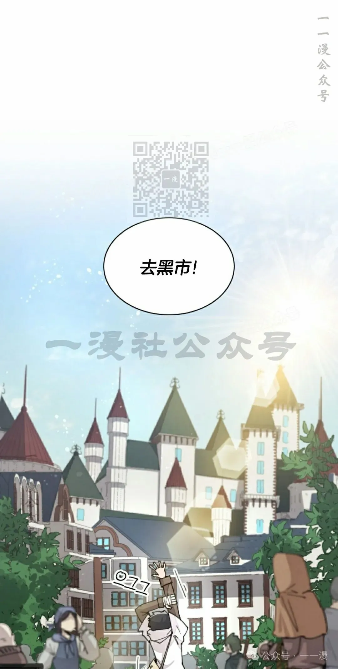第39集 第26页