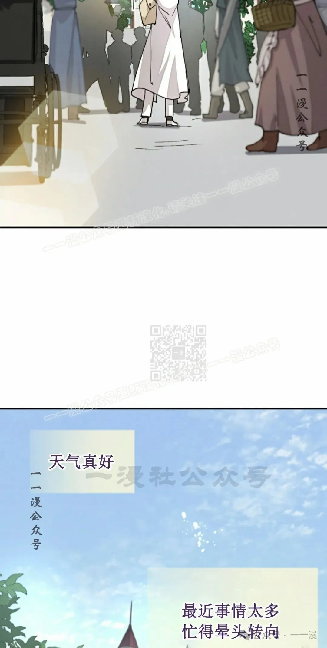 第39集 第27页