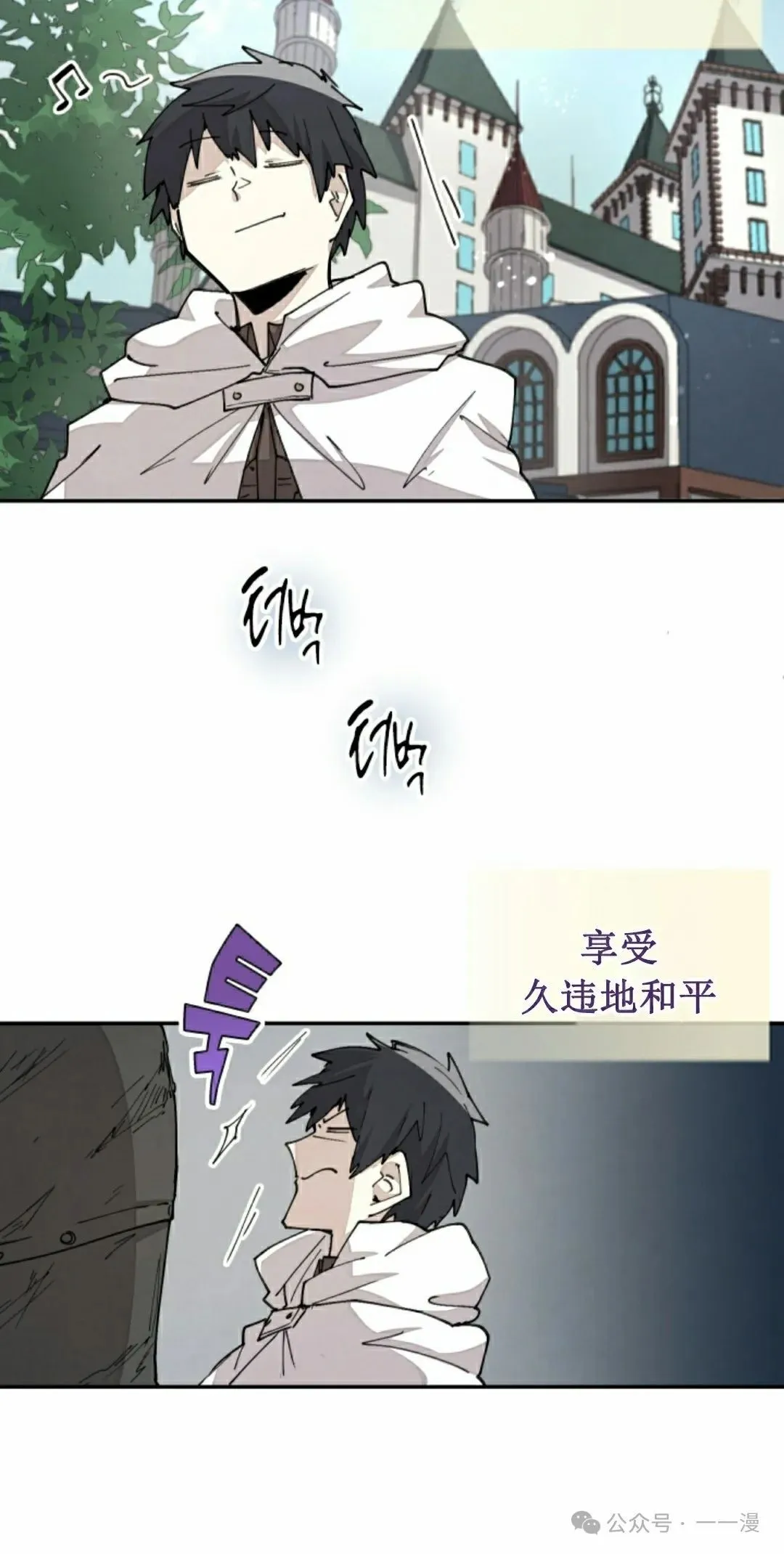 第39集 第28页