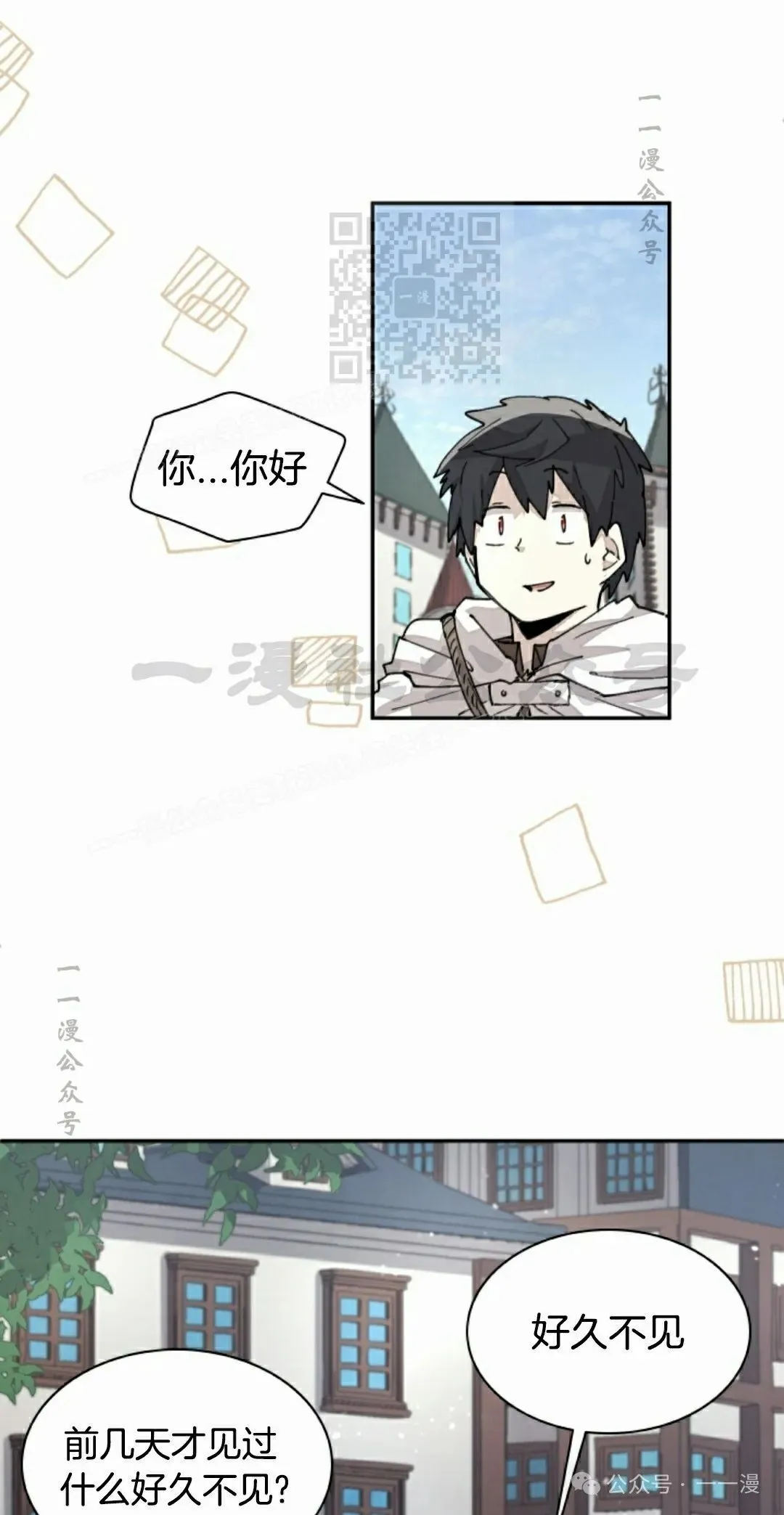 第39集 第31页