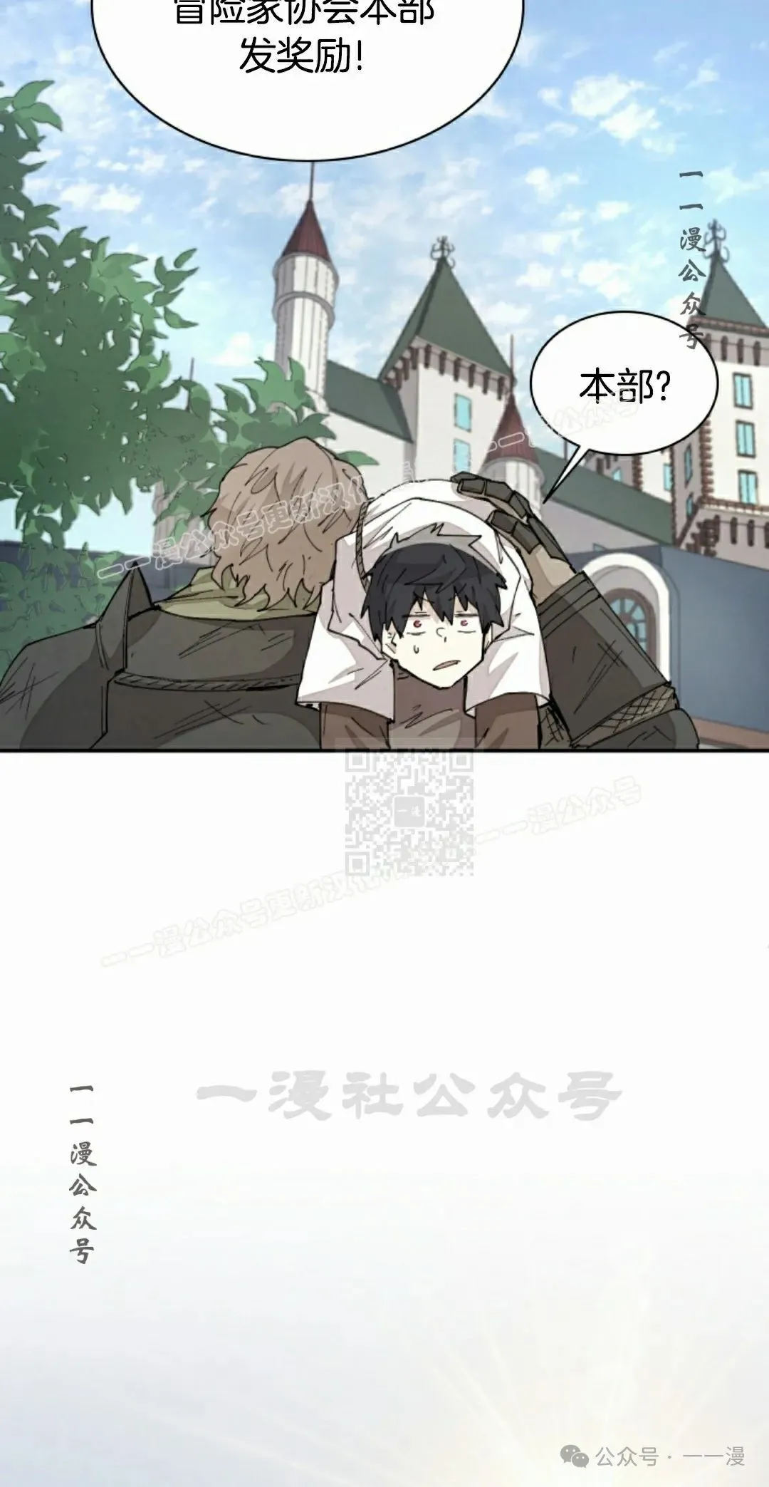 第39集 第37页
