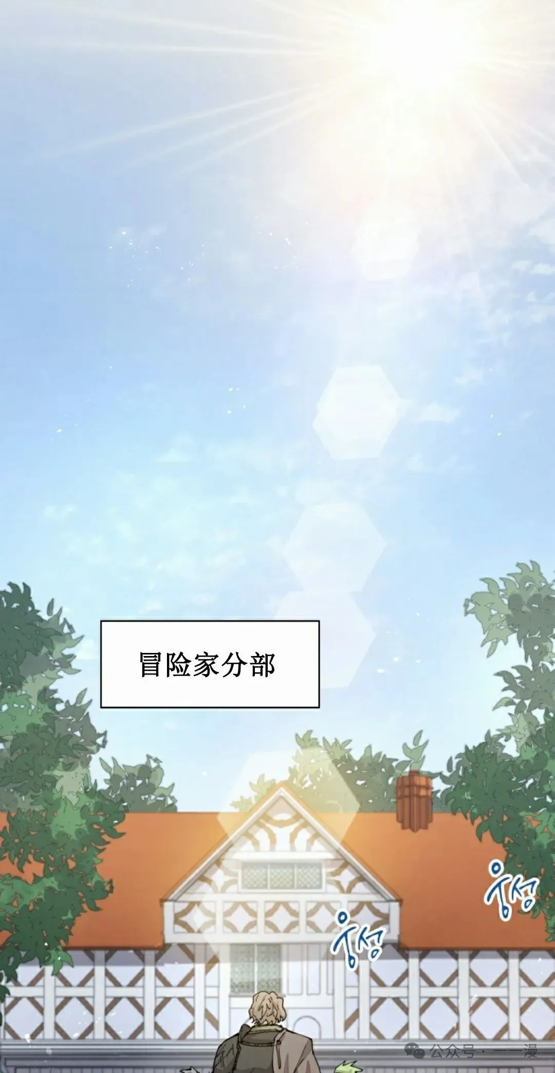 第39集 第38页