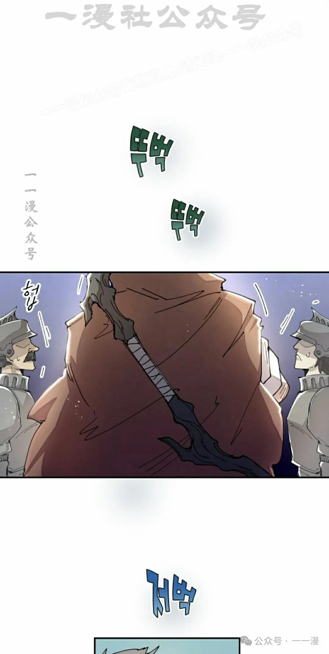 第39集 第44页