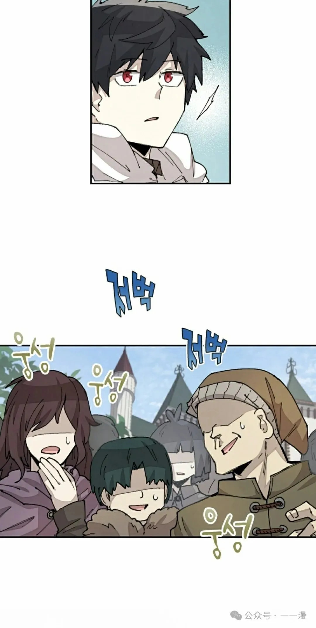 第39集 第45页