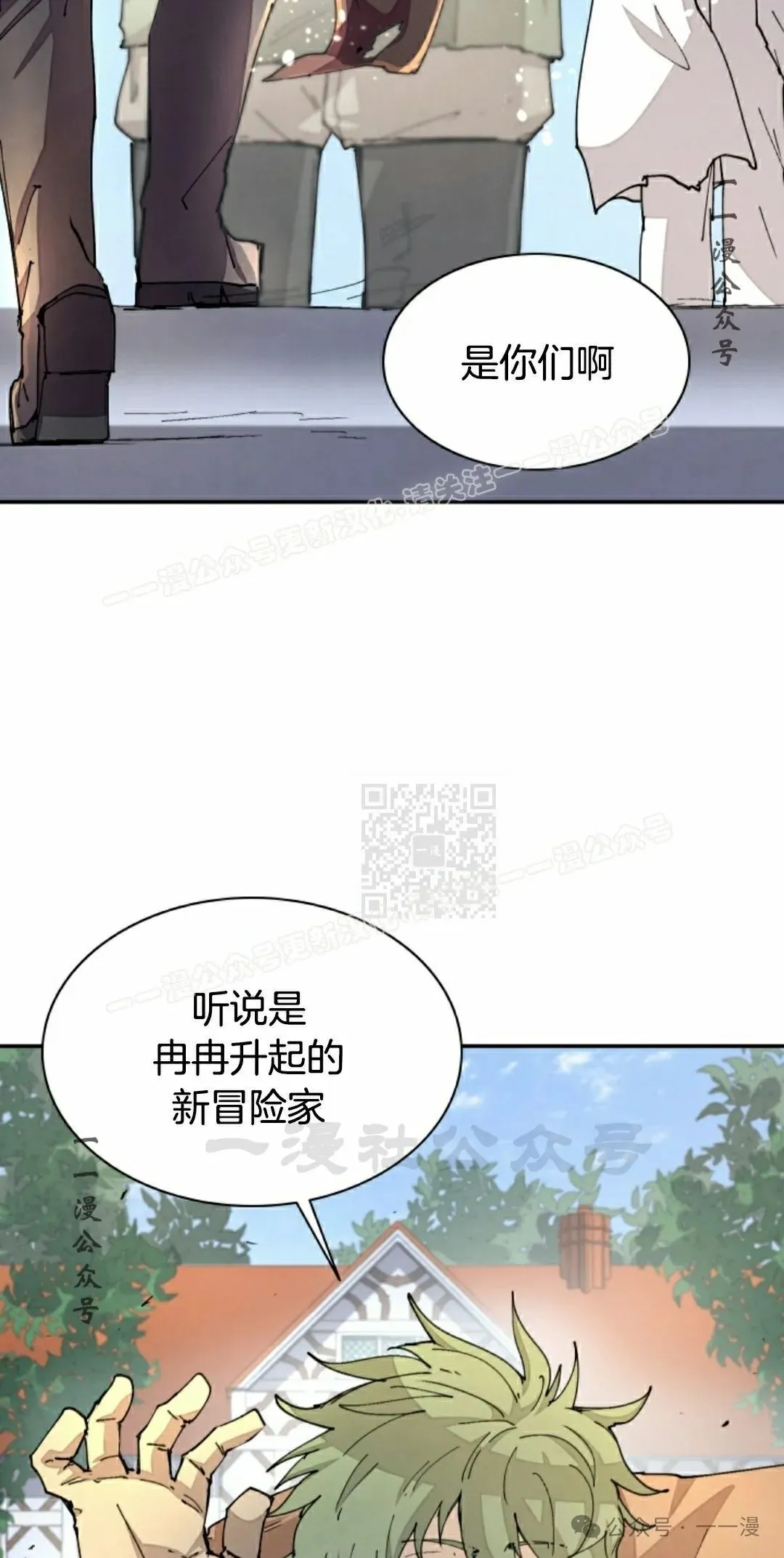 第39集 第47页